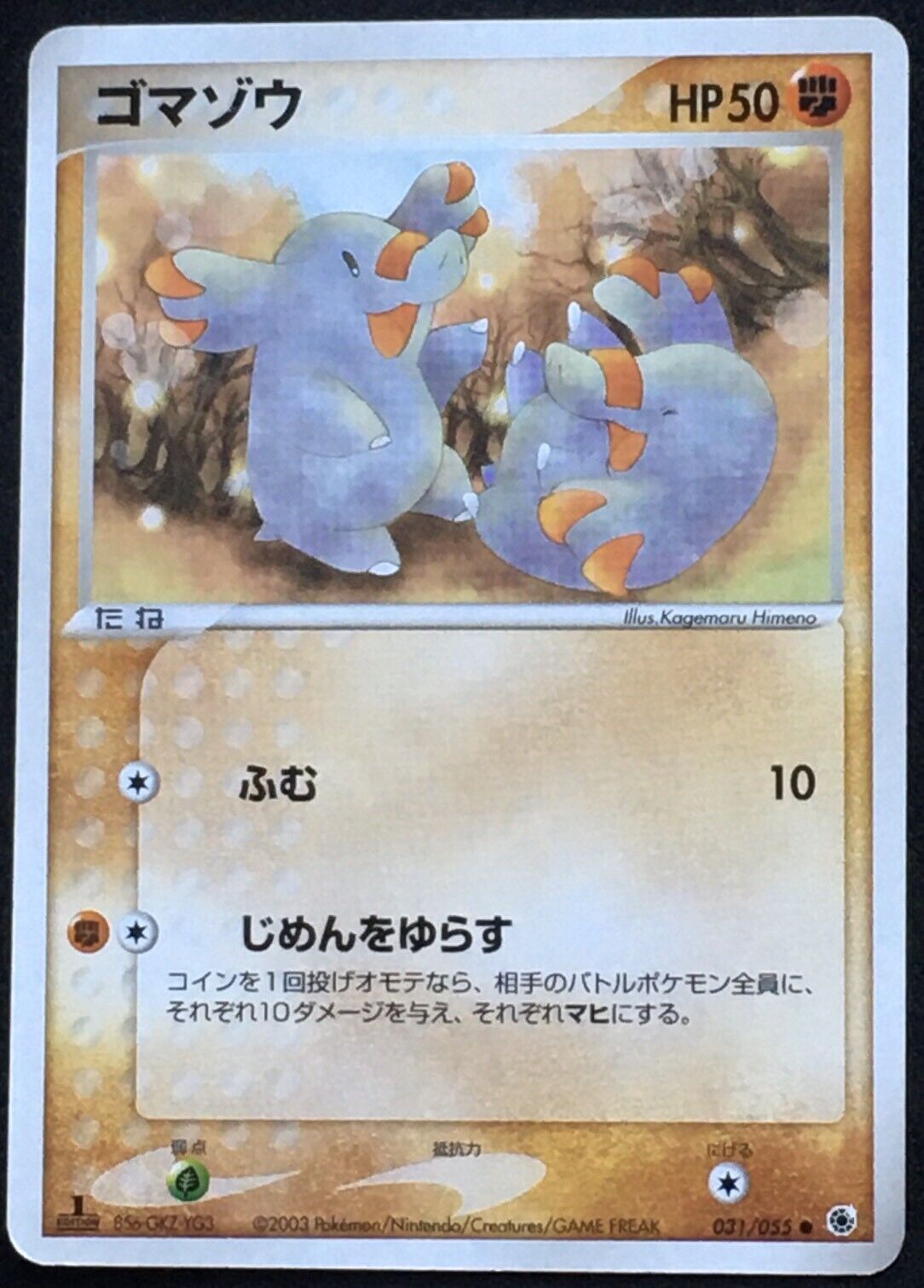 Phanpy 031/055 2003 1st Edition Pokemon Card Nintendo Rare Phanpy 031/055 2003 1st Edition Pokemon Card Nintendo Rare