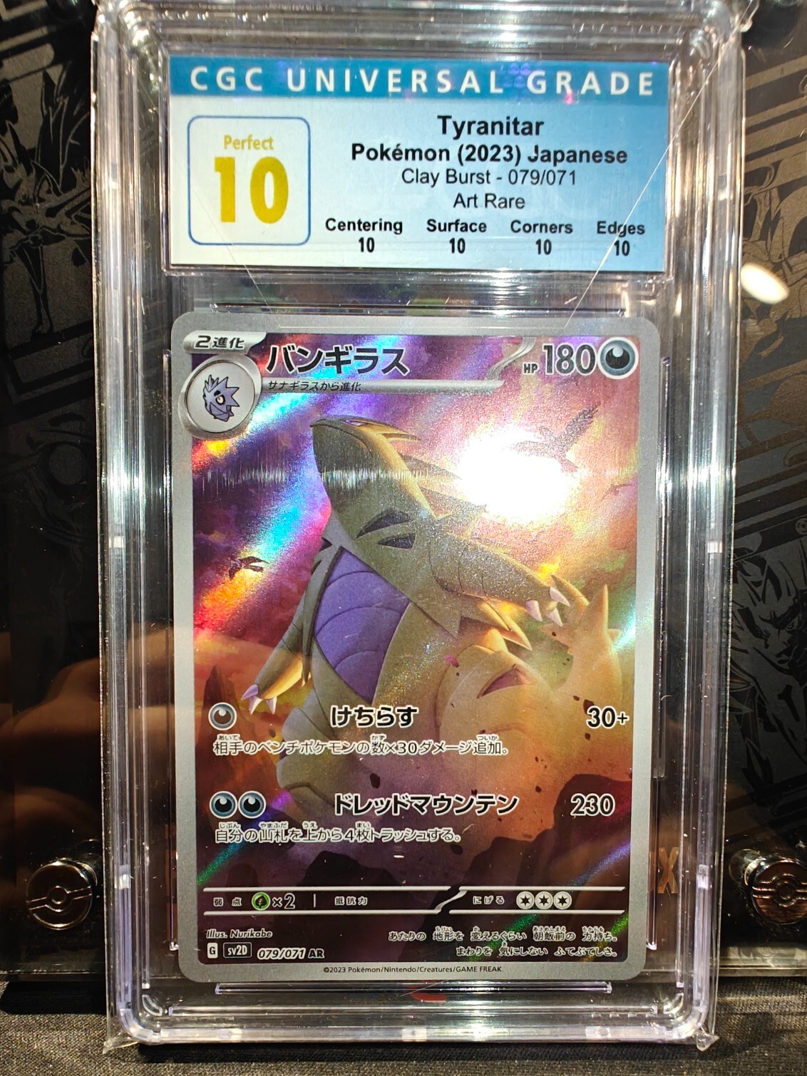 PERFECT CGC 10 Tyranitar AR 079 SV2D Clay Burst JAPANESE Pokemon Card psa PERFECT CGC 10 Tyranitar AR 079 SV2D Clay Burst JAPANESE Pokemon Card psa