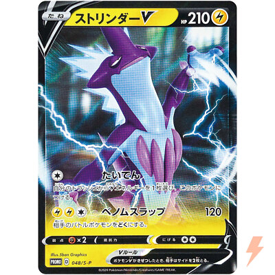 ポケモン - ttrktsn $_1.JPG?set_id=880000500F