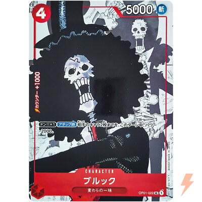 Brook (Parallel) OP01-022 UC 25th Edition - ONE PIECE Card