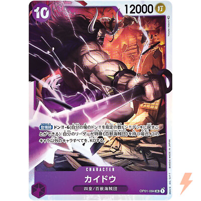 ONE PIECE34〜91まで $_1.JPG?set_id=880000500F