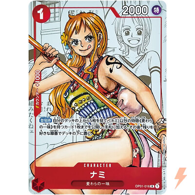 ナミ　PSA10　Anime 25th collection PSA 10 Nami R Anime 25th collection ONE PIECE Card Japanese