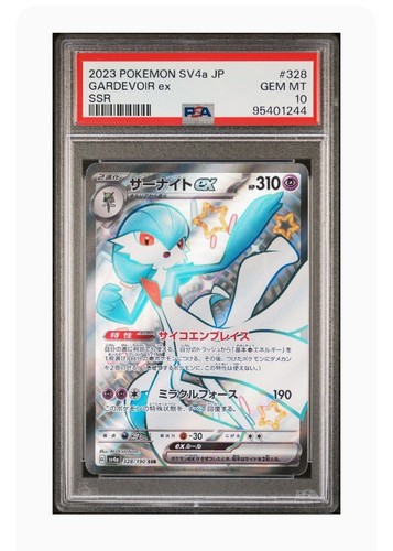 M Gardevoir EX #016 Mサーナイトex Gem Mint 10 M Gardevoir EX 2016 XY: Steam Siege #112/114 Holo (Full Art
