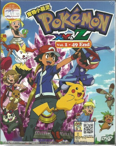 アニメ　DVD　ポケットモンスター XY　9本セット アニメ DVD ポケットモンスター XY 9本セット - メルカリ
