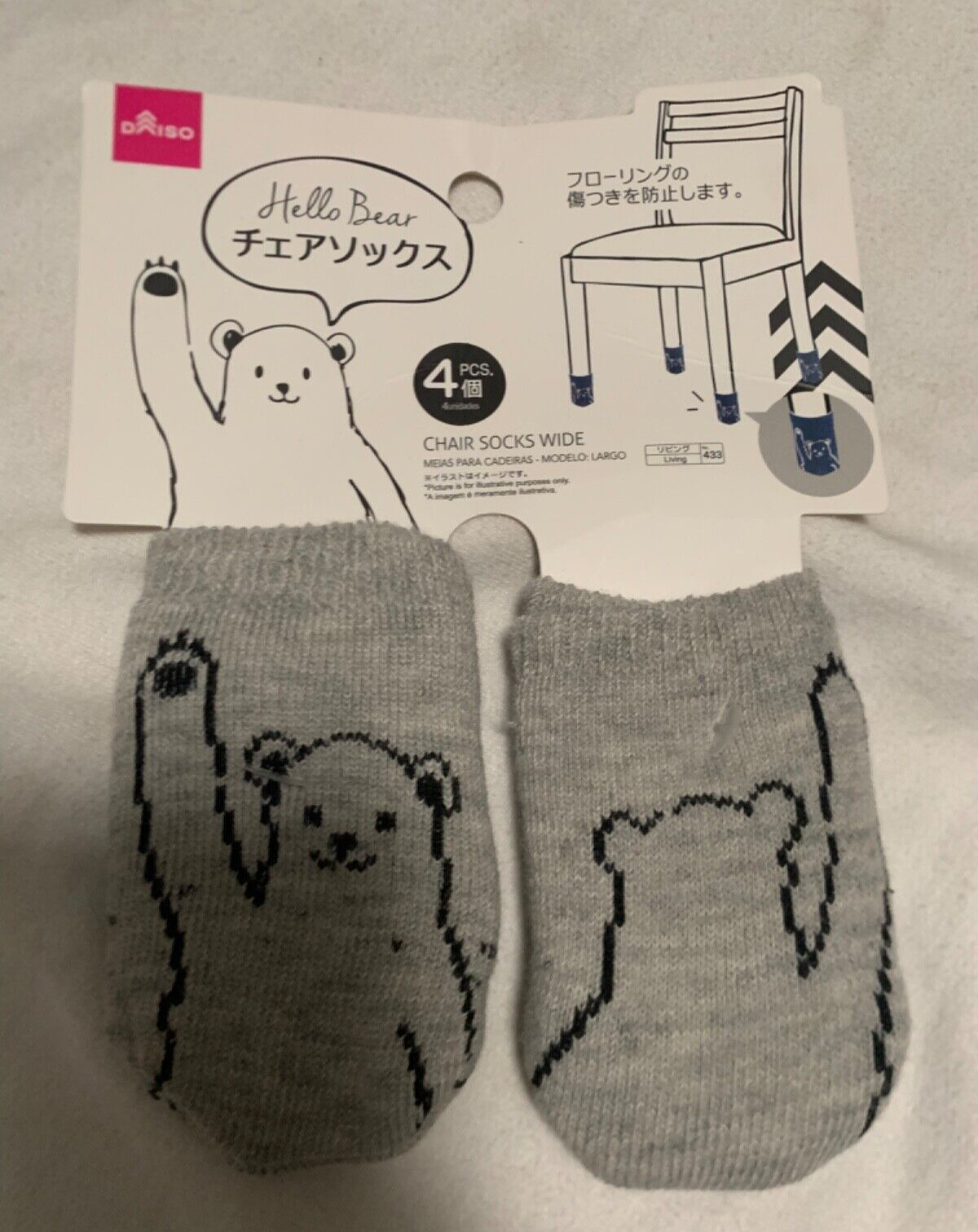 Wide 4 Pieces Hello Bear