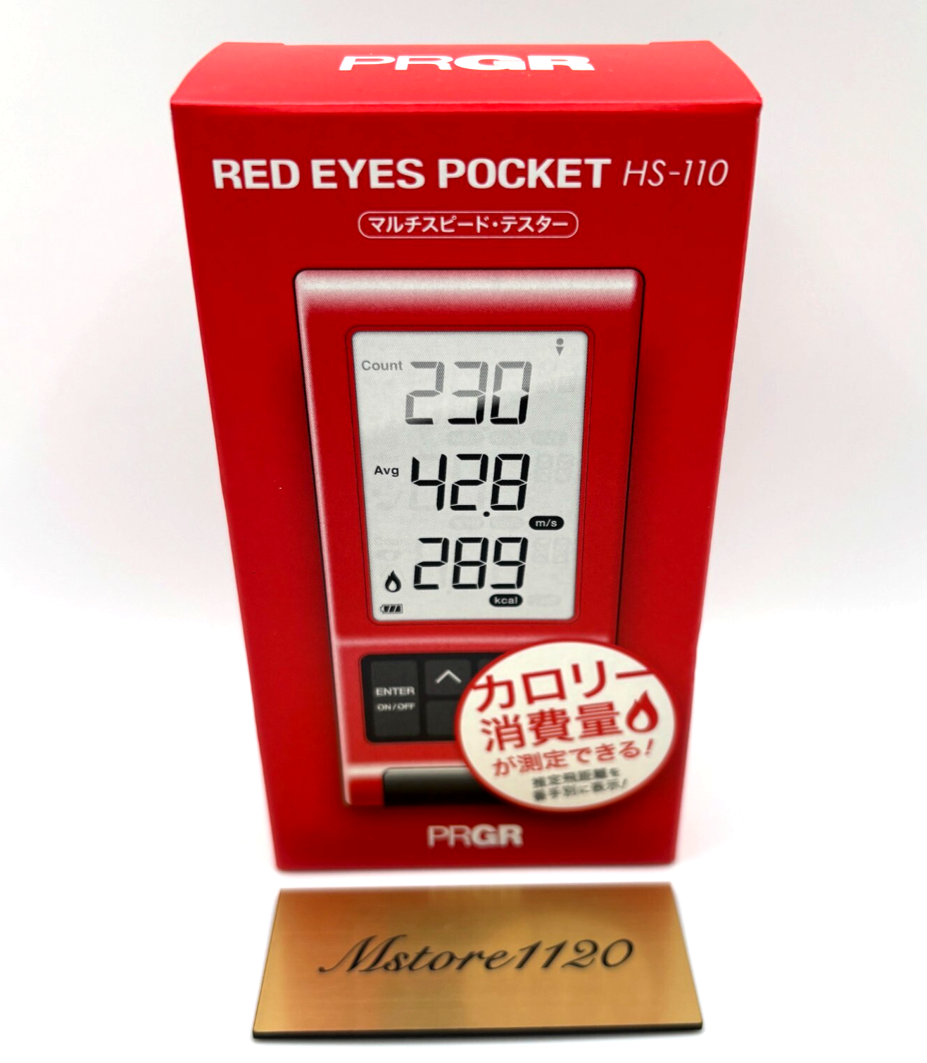 PRGR Red Eyes Pocket HS-110 Multi-speed Tester Golf Head