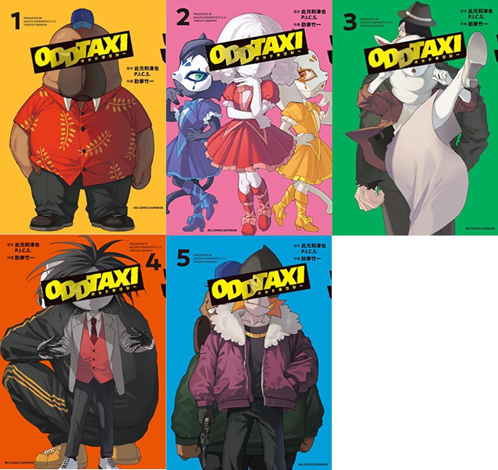 Odd Taxi Vol.1-5 Complete set Japanese Manga Comic Book