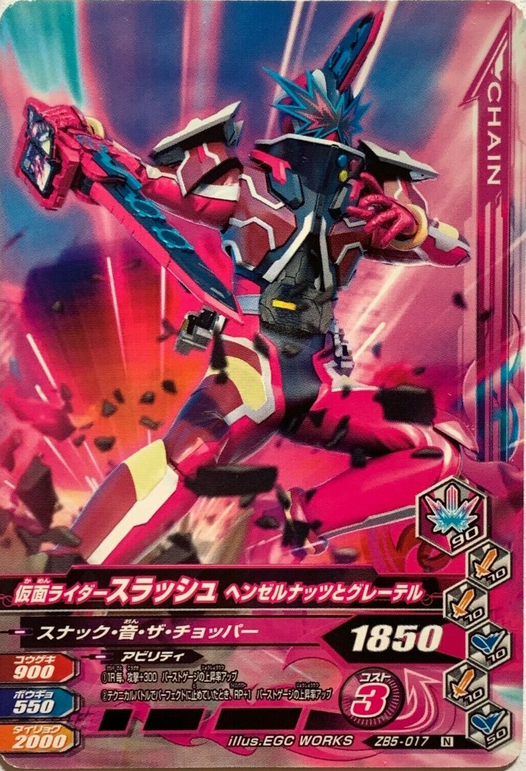 レイドジャパン　GAME SHIARTS BTB レイドジャパン GAME SHIARTS BTB RAID JAPAN | ○GAME SHIRTS