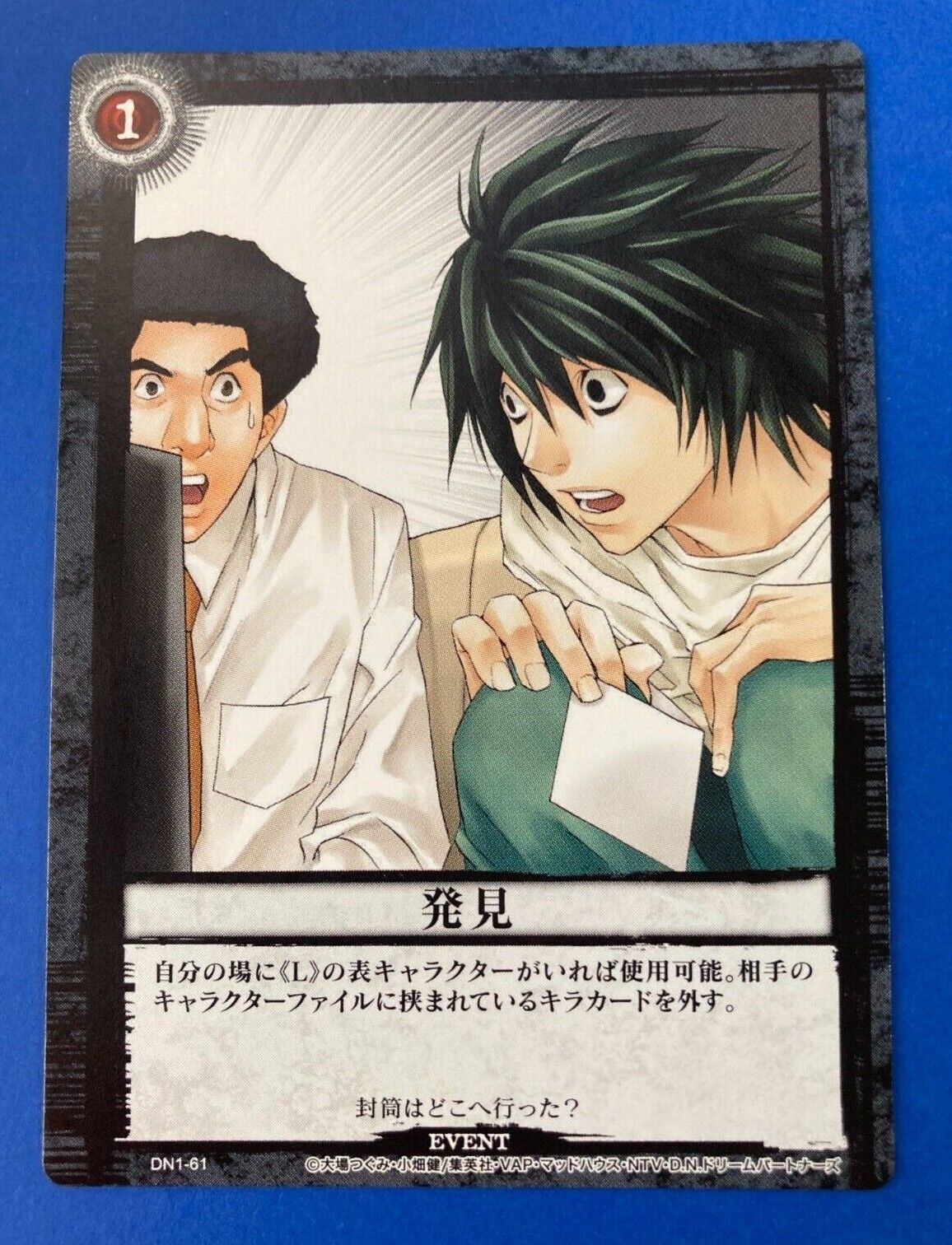 Death Note L Konami Trading Card DN1-61 Very Rare Japanese F Death Note L Konami Trading Card DN1-61 Very Rare Japanese F