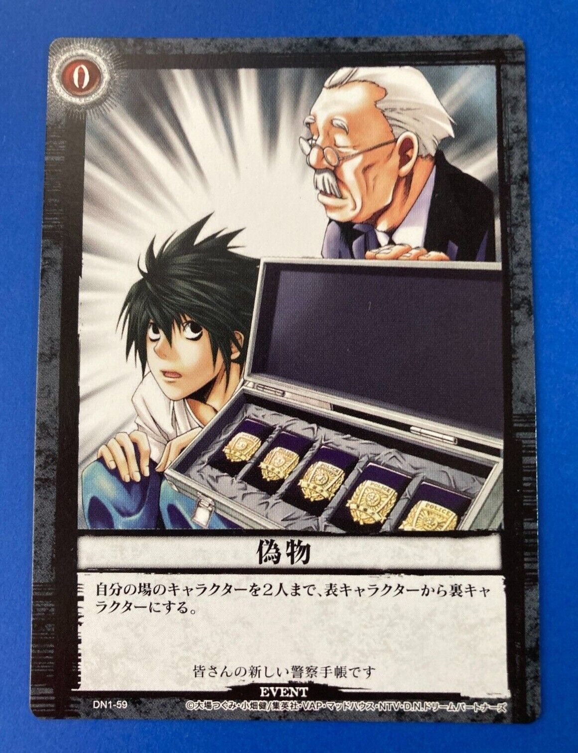 Death Note L Konami Trading Card DN1-59 Very Rare Japanese F Death Note L Konami Trading Card DN1-59 Very Rare Japanese F