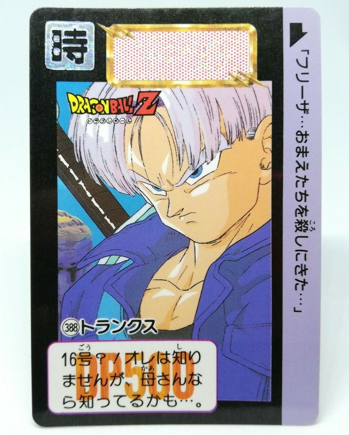 ドラゴンボール　DRAGON BALLドイツ語　Germany 海外漫画 ドラゴンボール ドイツ語版 外国語 - メルカリ