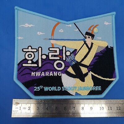 VERY RARE 25th World Jamboree Korea 2023 Official Activity AWARD #7 Patch Badge