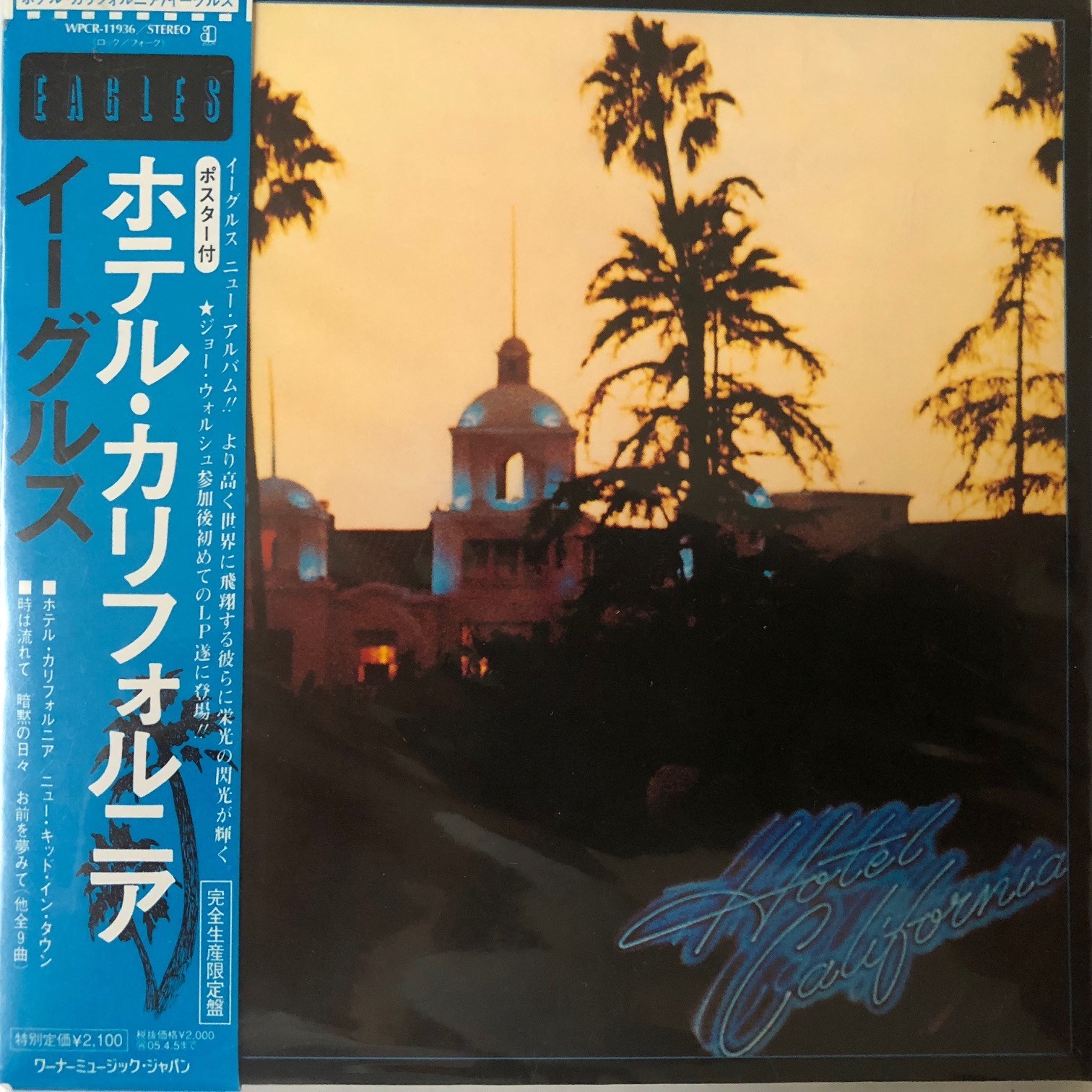 邦楽 one way One Way Featuring Al Hudson – Music – Vinyl (Gloversville