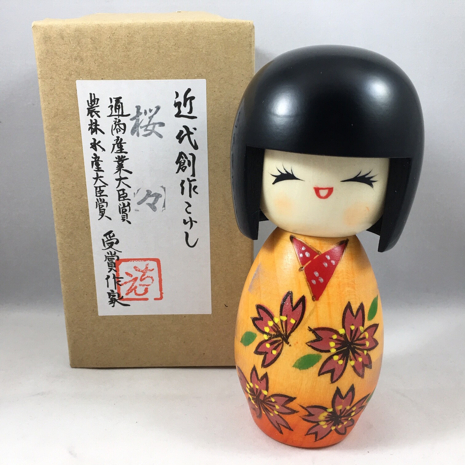 Japanese Kokeshi Wooden Doll 5.25
