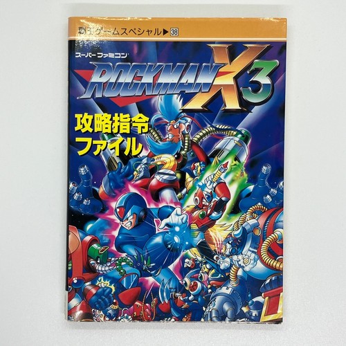☆shimakawa.sachiko.f7☆ Rockman X3 Kouryaku Shirei File Haou Game Special Guide Book
