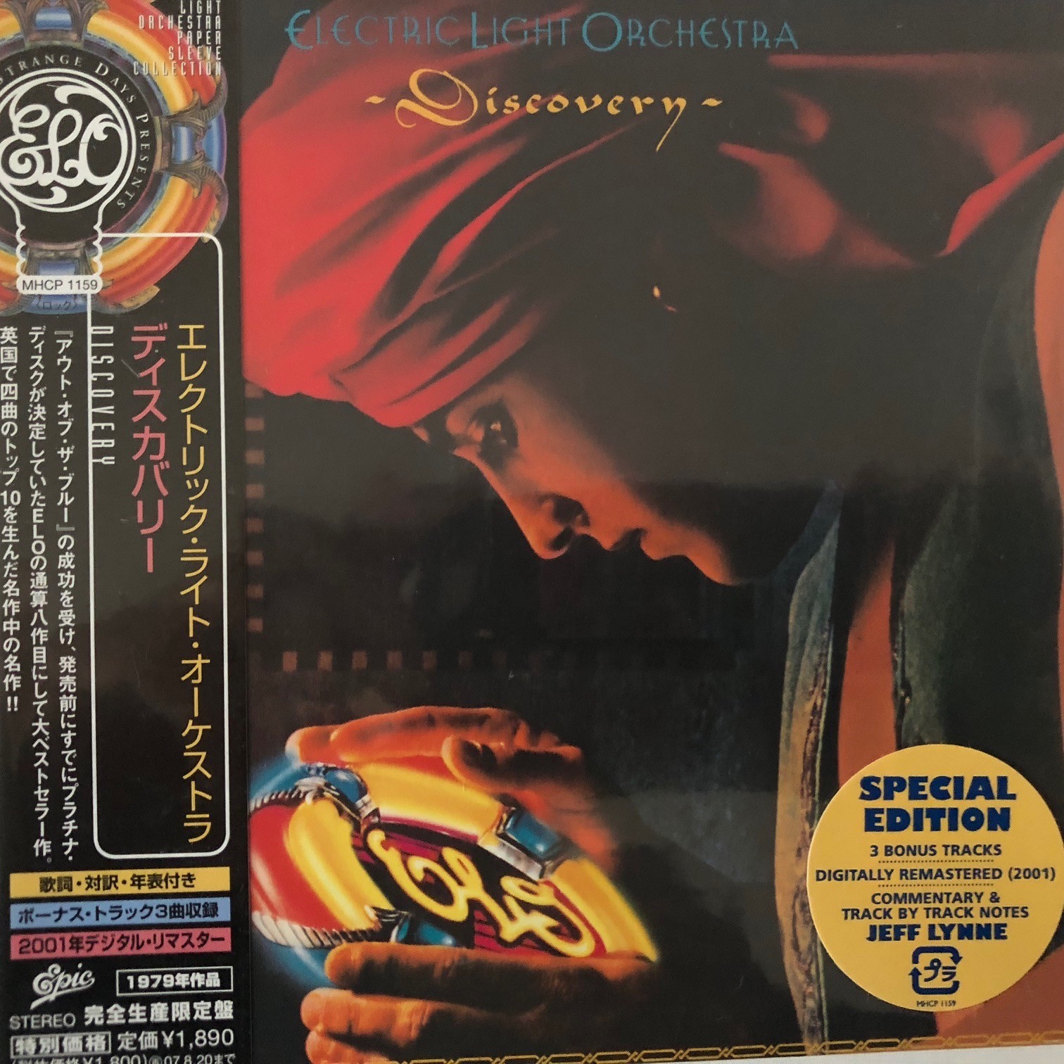 イーエルオー　19冊 Electric Light Orchestra - Discovery(CD paper sleeve), 2007