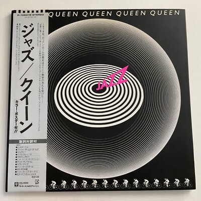 QUEEN JASS レコード QUEEN Jazz °°NM°°Japan | eBay