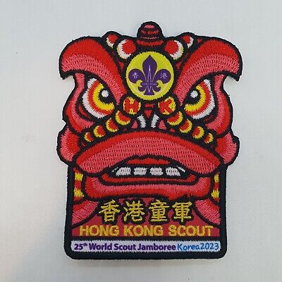 25th World Jamboree 2023 Official Patch / HONG KONG Contingent  badge
