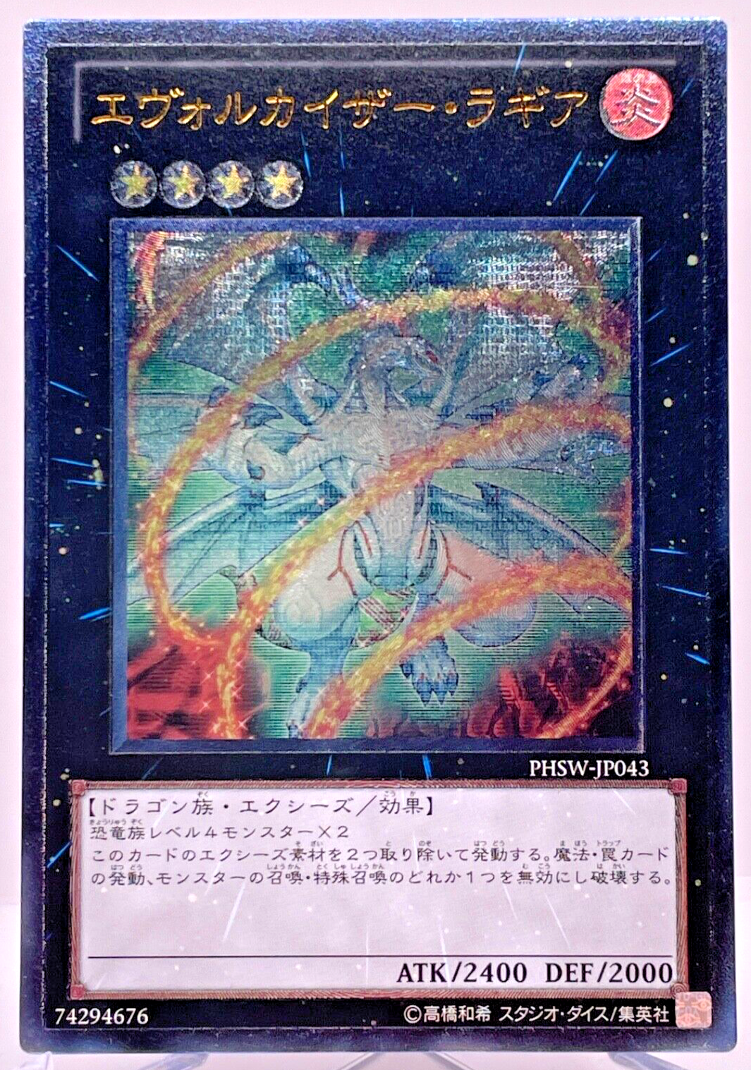 PSA10 遊戯王 2022 Kaiser Eagle プロモ PSA10 遊戯王 2022 Kaiser Eagle プロモ 2025年最新】kaiser
