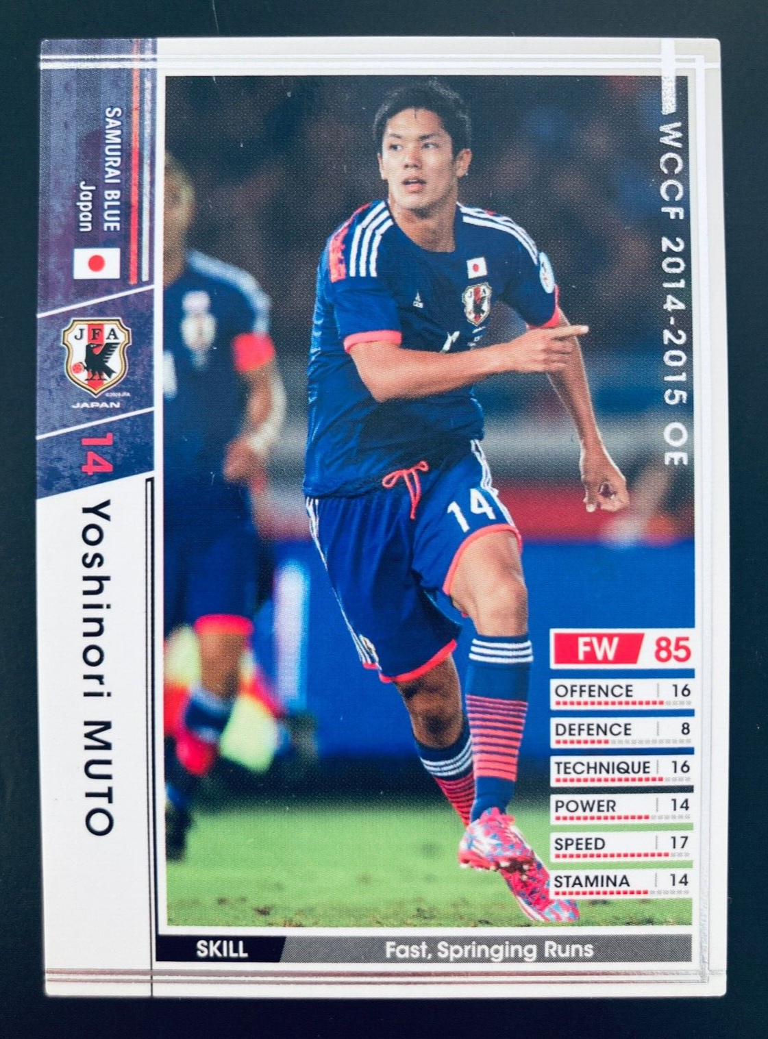 WCCF レア【2】 WCCF/2012-2013 Ver.2.0/レア