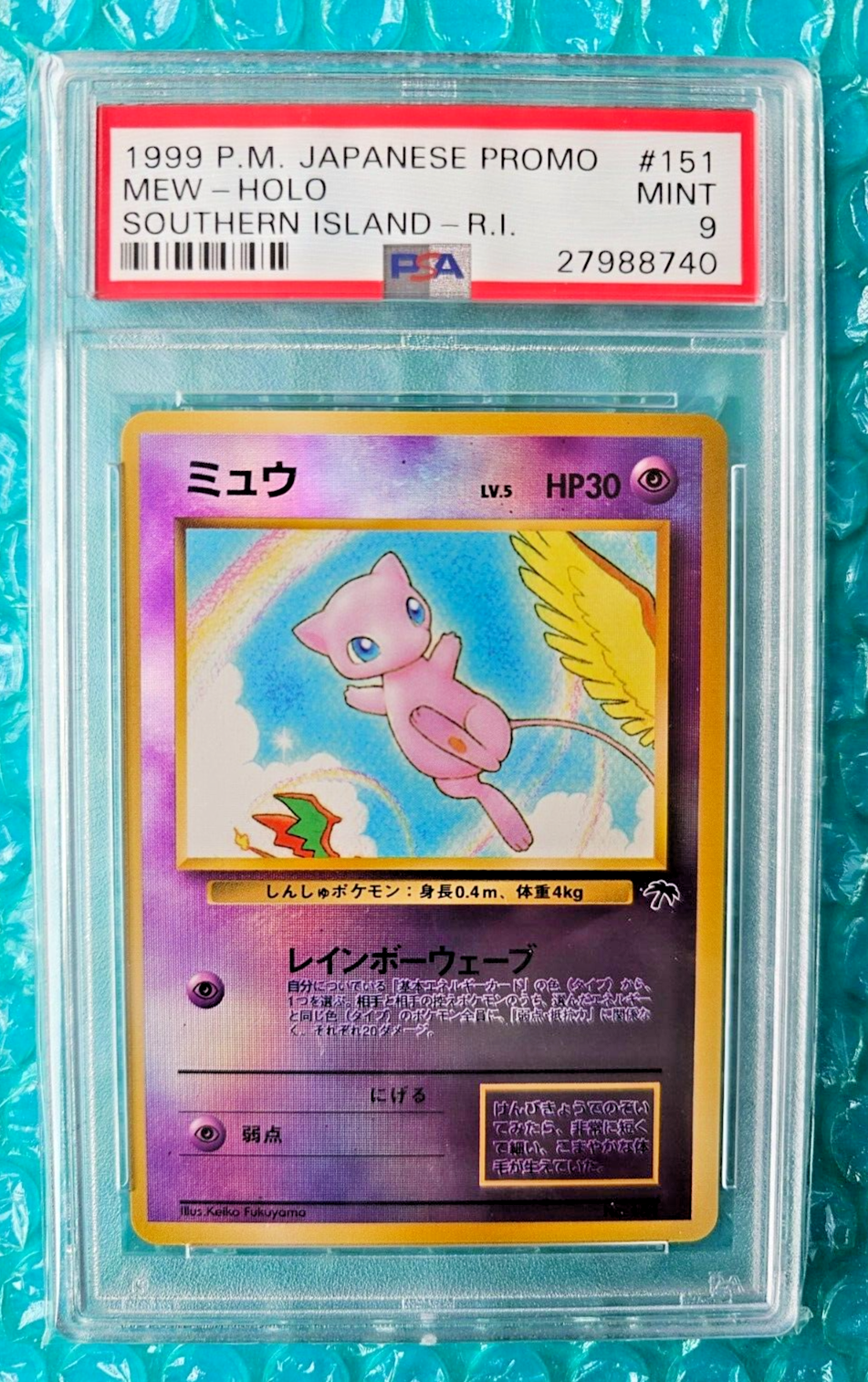 2025 Pokemon ヒナツ SR PSA9 462 POKEMON JAPANESE SWORD & SHIELD