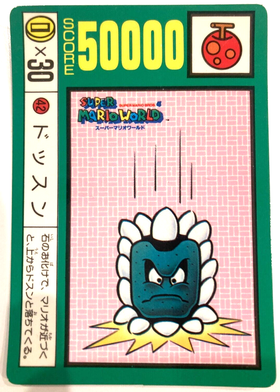 SUPER MARIO BROS 4 SUPER MARIO WORLD 1993 Nintendo 42 | eBay
