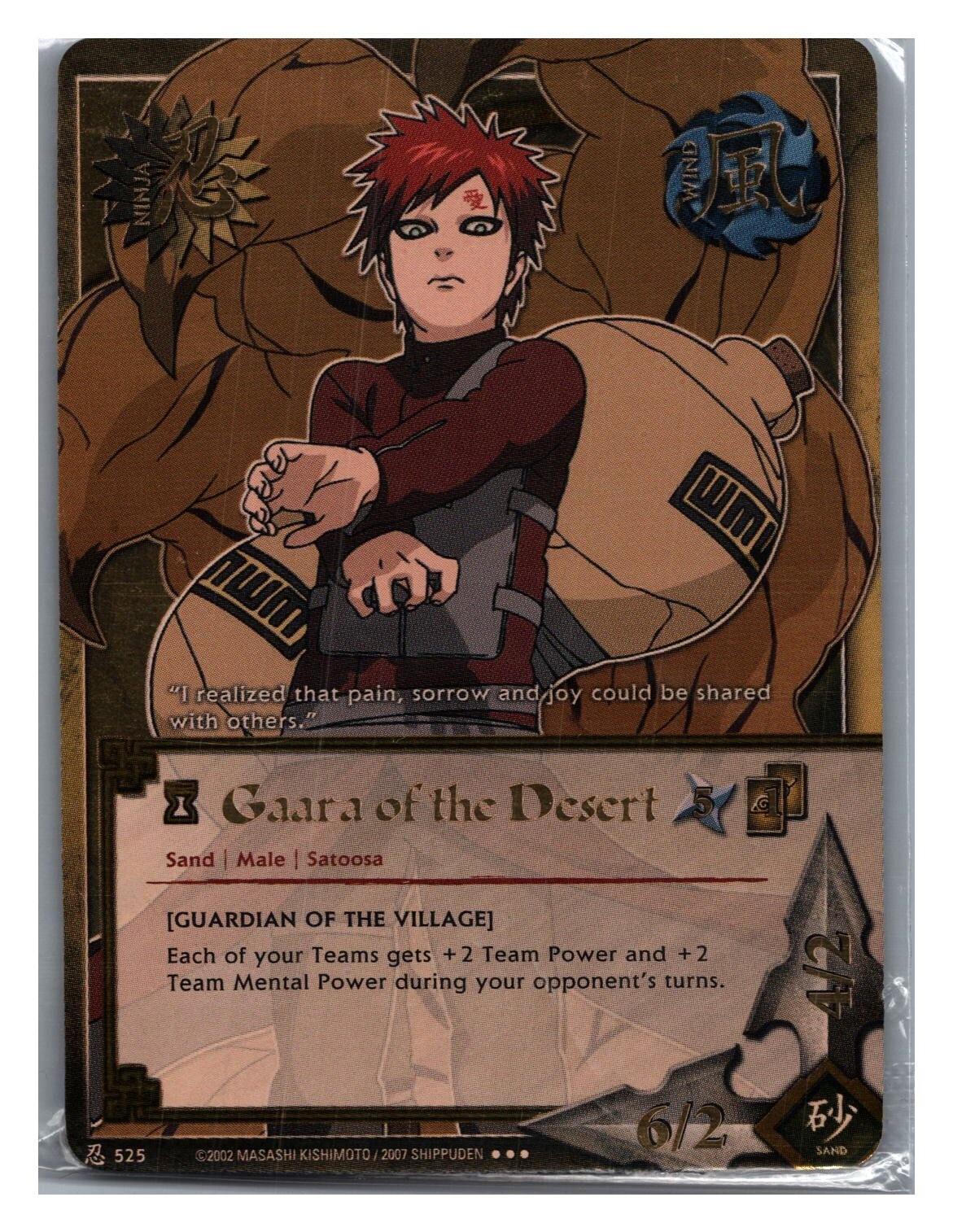 1x NARUTO CCG GAARA OF THE DESERT 525 HOLO FOIL SUPER RARE
