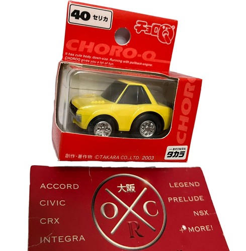 カッピエロ CARRIELLO s-l400.jpg