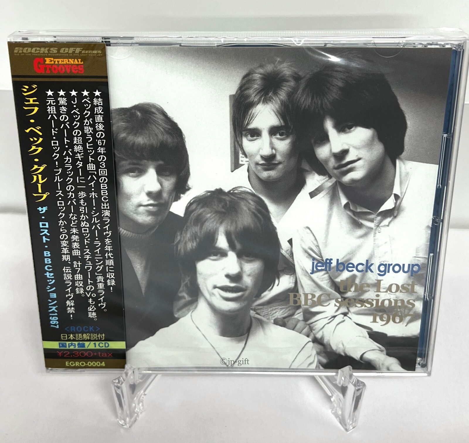 洋楽 JEFF BECK GROUP JODY CD Jody - JEFF BECK GROUP - YouTube