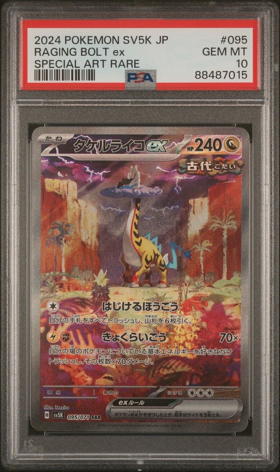 PSA 10 GEM MINT JAPANESE POKEMON 2024 RAGING BOLT EX 095/071 PSA 10 GEM MINT JAPANESE POKEMON 2024 RAGING BOLT EX 095/071