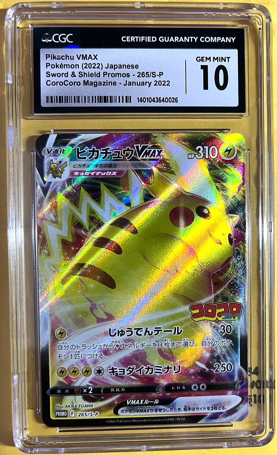 ポケモンカードゲーム PIKACHU V/VMAX COROCORO PSA10 PSA 10 Pikachu VMAX 265/S-P CoroCoro Comic - Pokemon Card