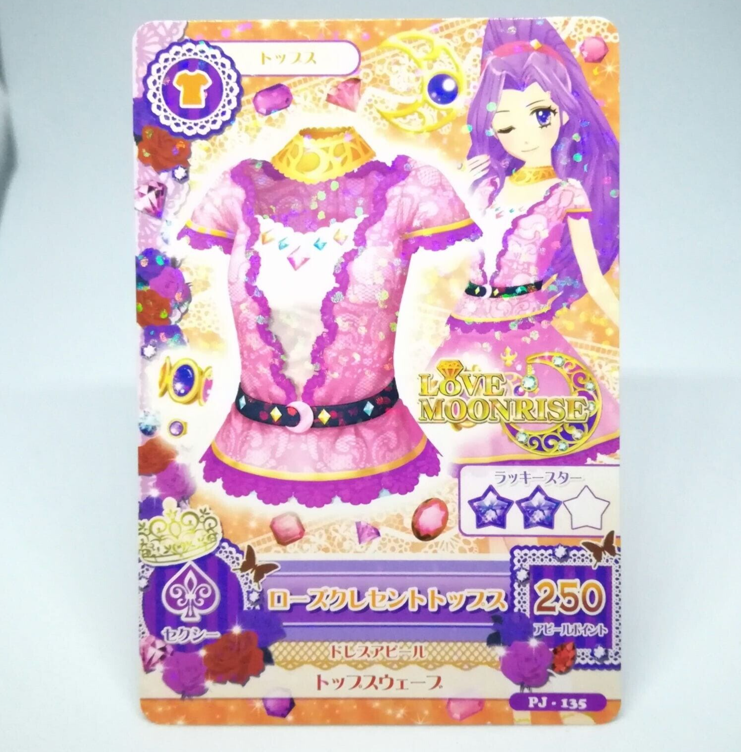 PJ-135 Rose Crescent Top Mizuki Kanzaki Aikatsu! Card JAPAN