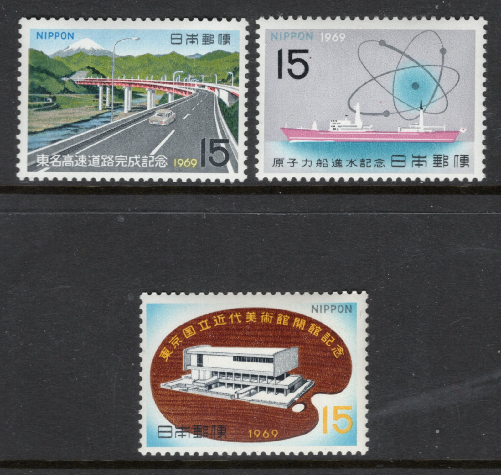 JAPAN Sc#990,991,992 1969 Commemoratives MNH | eBay