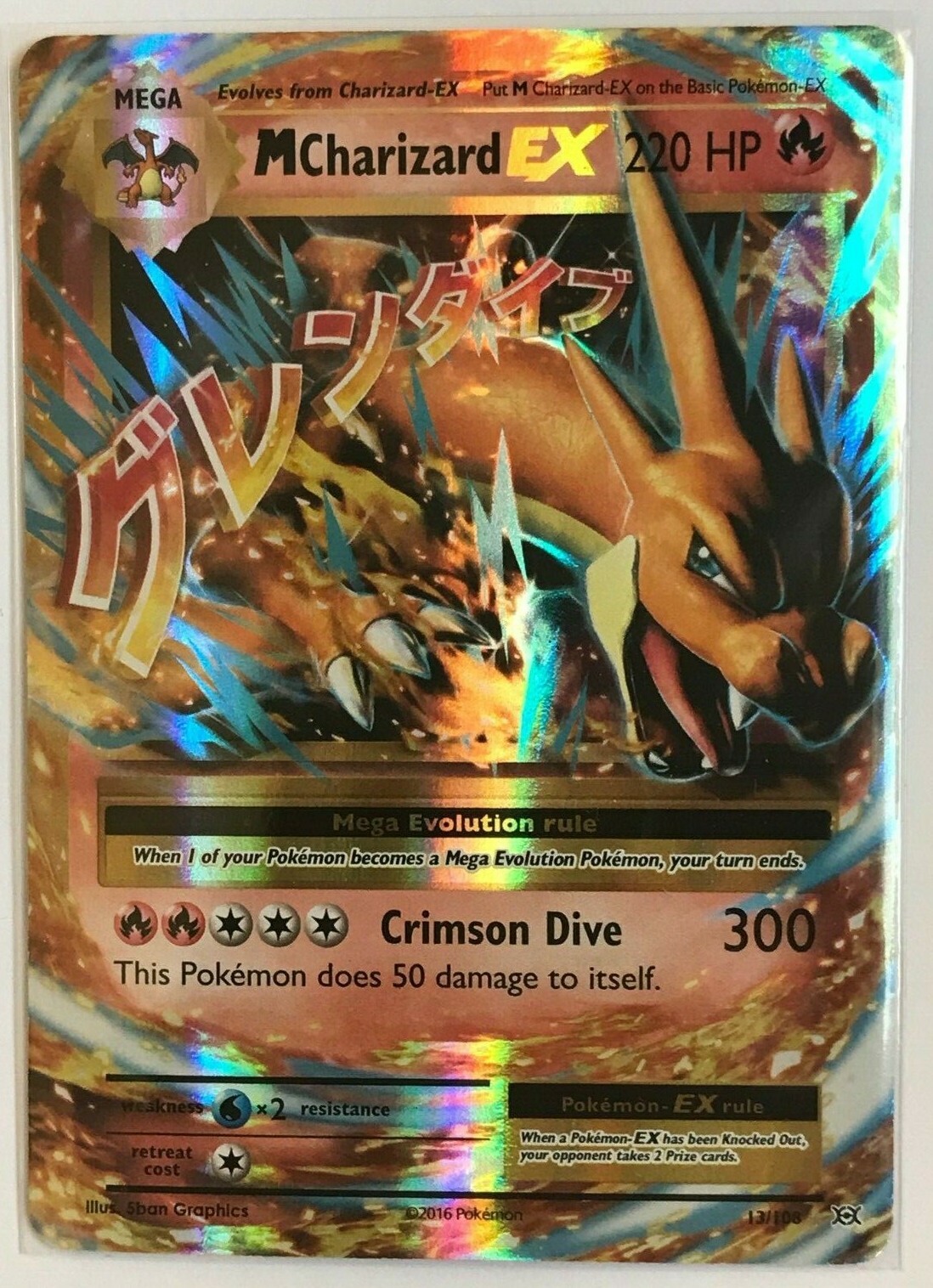 MEGA Charizard EX ULTRA RARE 13/108 Pokemon Card TCG XY Evolutions 