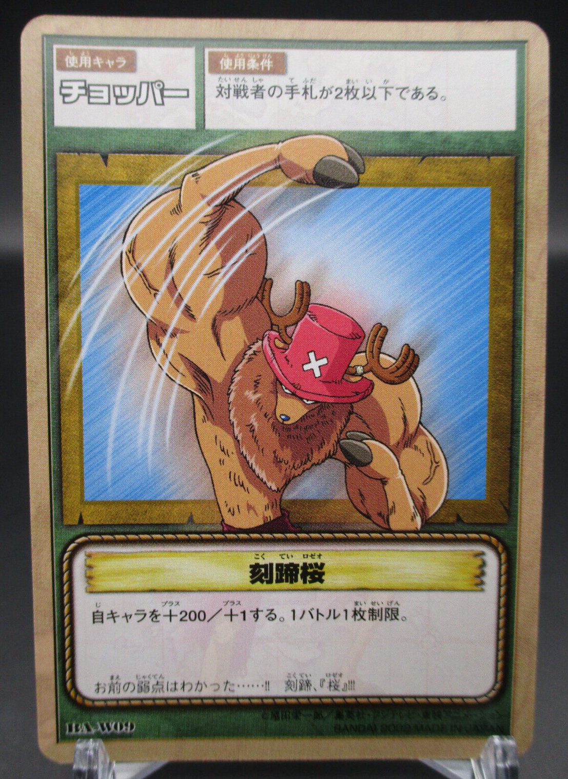 Chopper Kokutei Roseo BA-W09 One Piece Card geme From TV Chopper Kokutei Roseo BA-W09 One Piece Card geme From TV