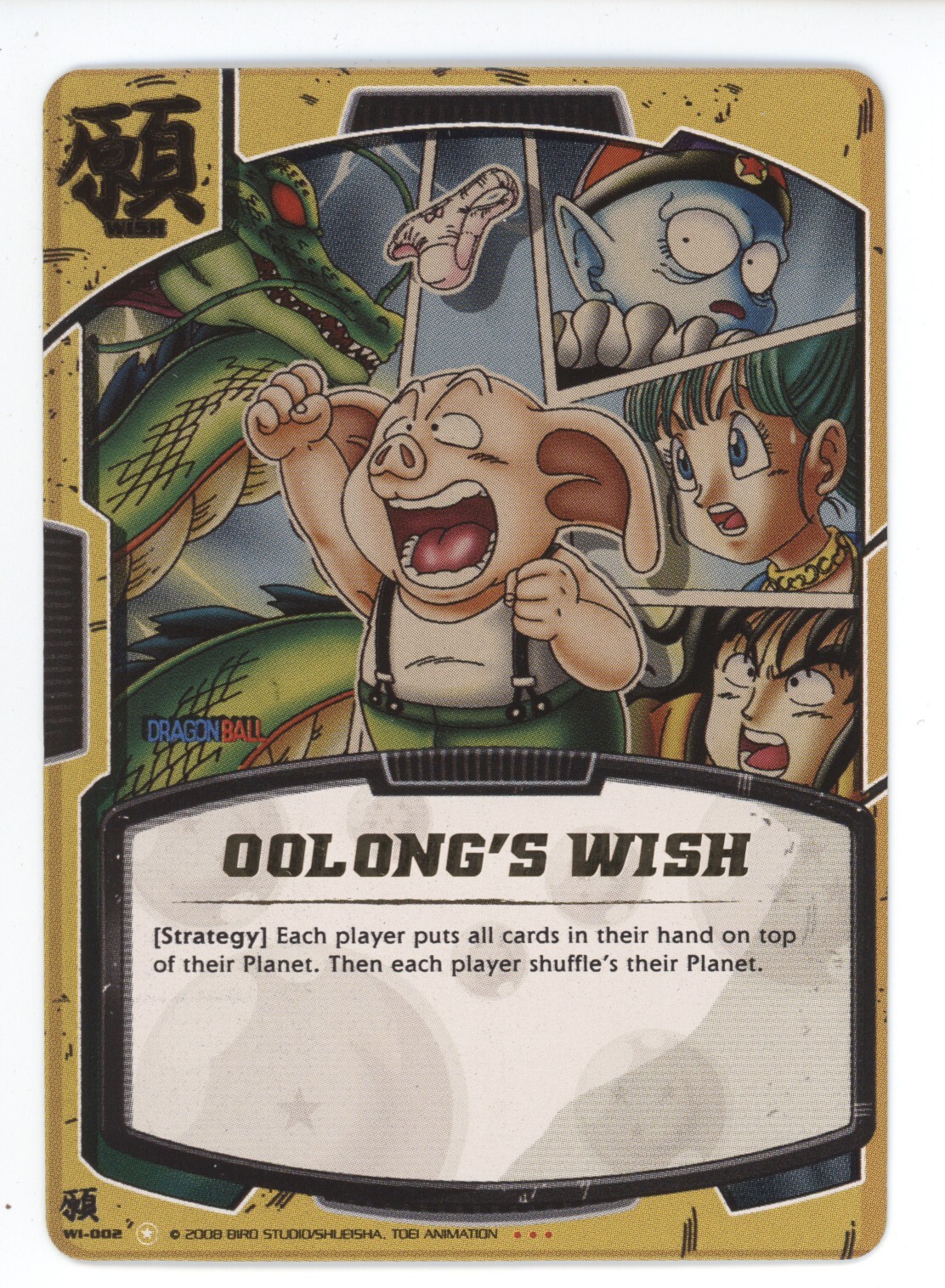 Bandai Dragon Ball Z CCG Oolong's Wish WI-002 Super Rare | eBay Bandai Dragon Ball Z CCG Oolong's Wish WI-002 Super Rare | eBay
