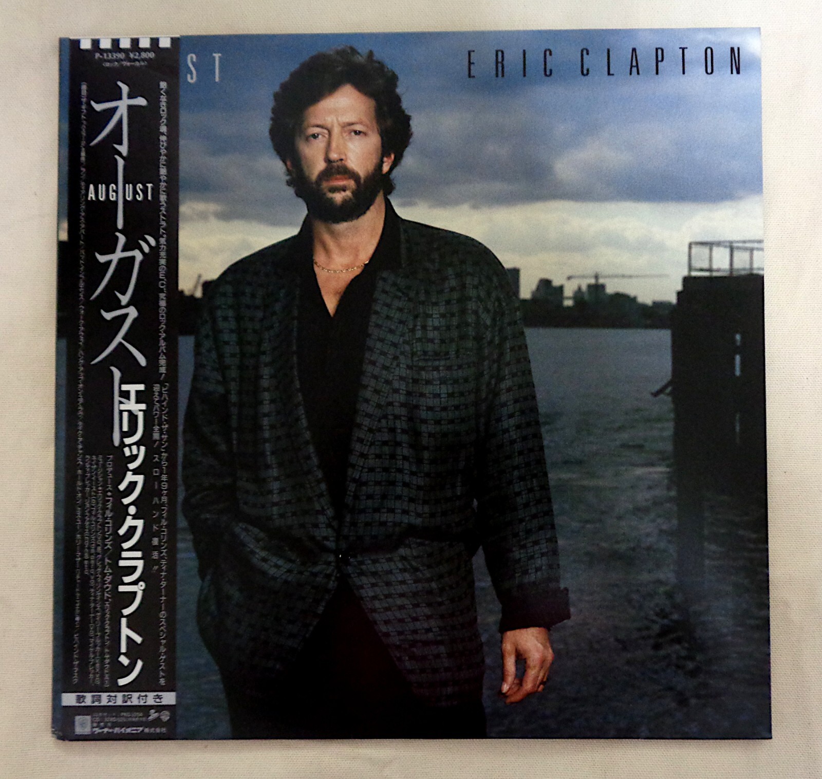 エリック・クラプトン　レコード ERIC CLAPTON AUGUST 1986 DUCK RECORDS P-13390 JAPAN LP OBI