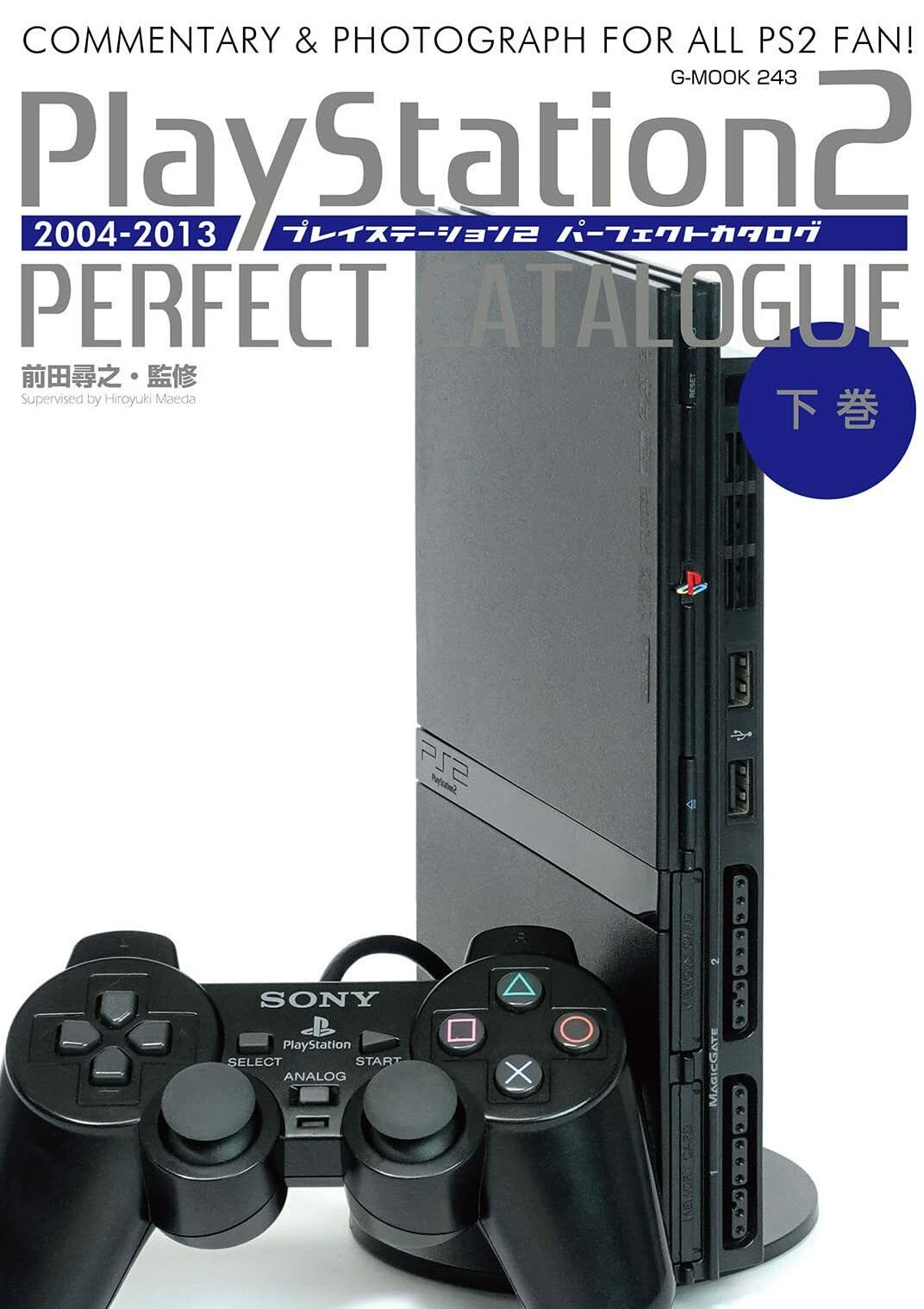 PS2 カセット11本　パーフェクトガイド　セット売り 41xh5k5WClL._UF350,350_QL50_.jpg