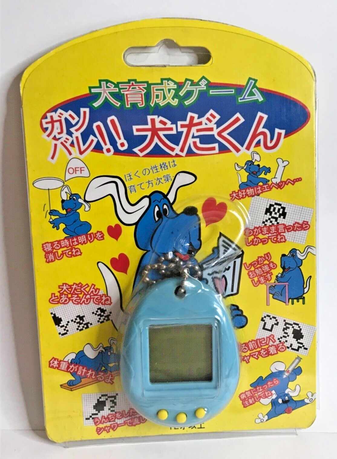 1997年CAT DIGITAL PET Nyanchi にゃんち VISGO Rare Visco
