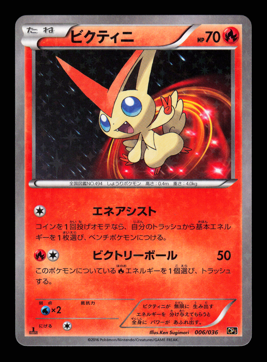 うー　デュエマ　鳥＆ドリメセット Wai the Order Cat | Duel Masters Wiki | Fandom