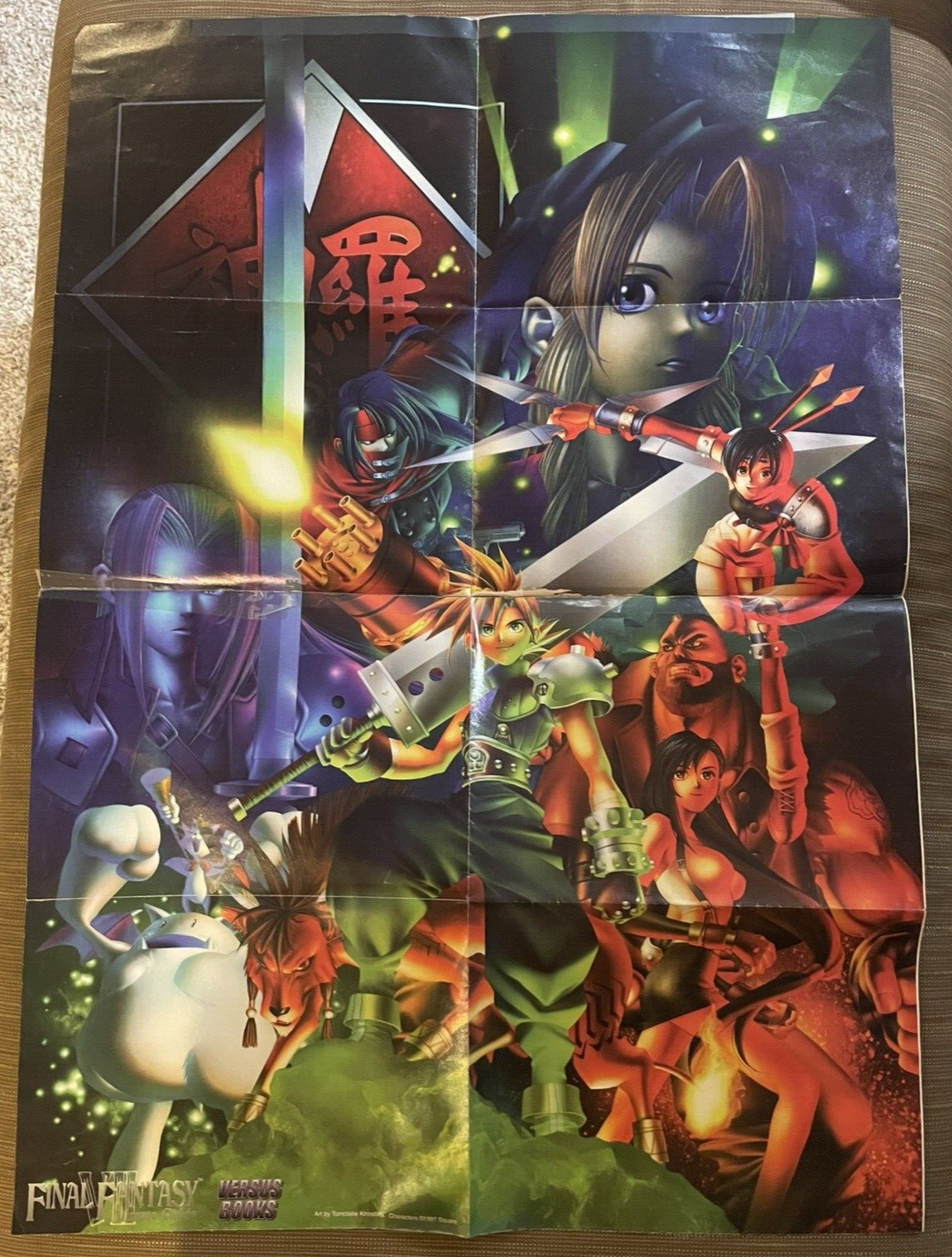 ファイナルファンタジー   パンフレット FF7 Poster - Etsy