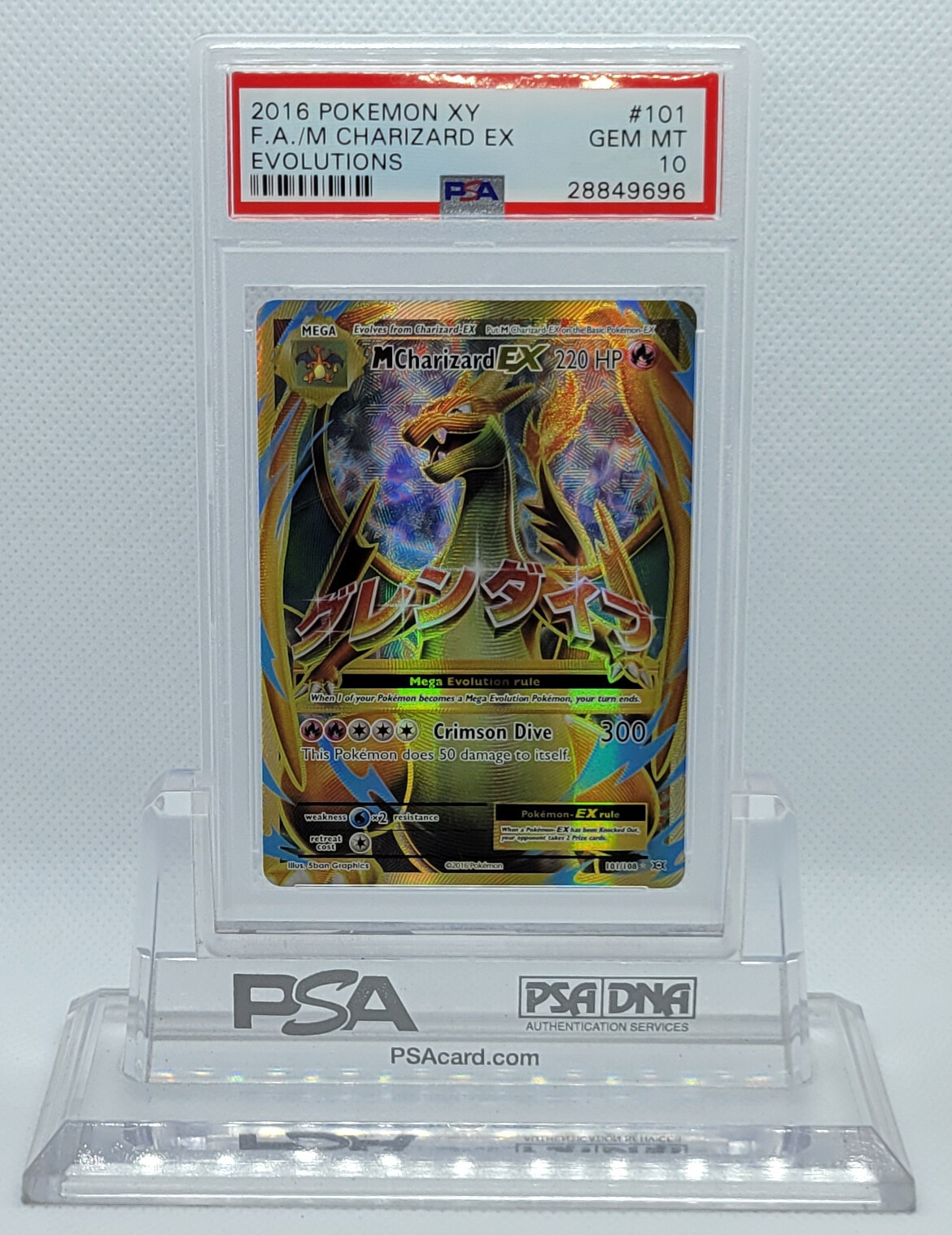 M CHARIZARD Mリザードン　メガバトル　PSA10 M CHARIZARD Mリザードン メガバトル PSA10 PSA 10💎Japanese XY
