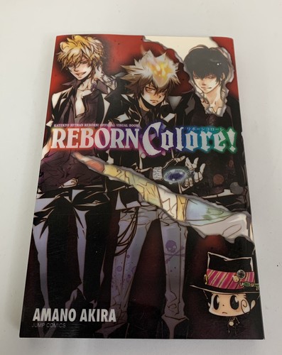 【中古】 REBORN! #01(P)/VIZ MEDIA (USA)/AKIRA AMANO REBORN! #01(P)/VIZ MEDIA (USA)/AKIRA AMANO