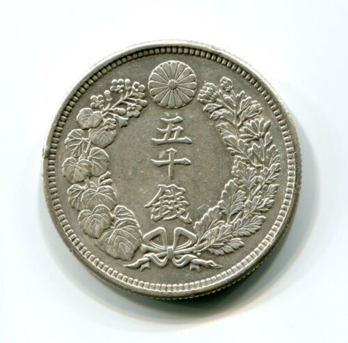 Silver Rising Sun 50 Sen Japan Old coin 027 (1915 Taisho 6)