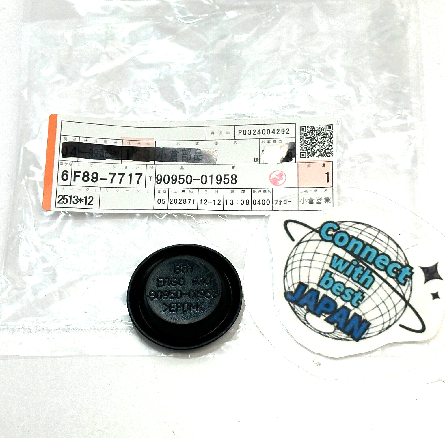 やひ Toyota Scion Lexus Door Shell Rubber Hole Plug | 9095001958
