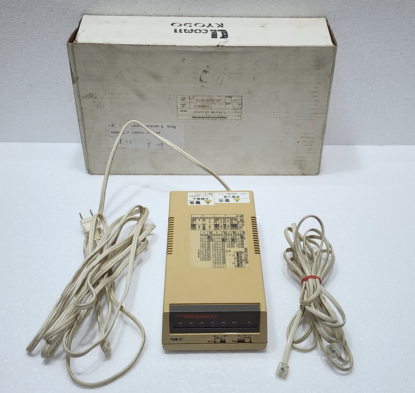 NEC DATAX S19.2mini ⅡA 変復調装置 2台