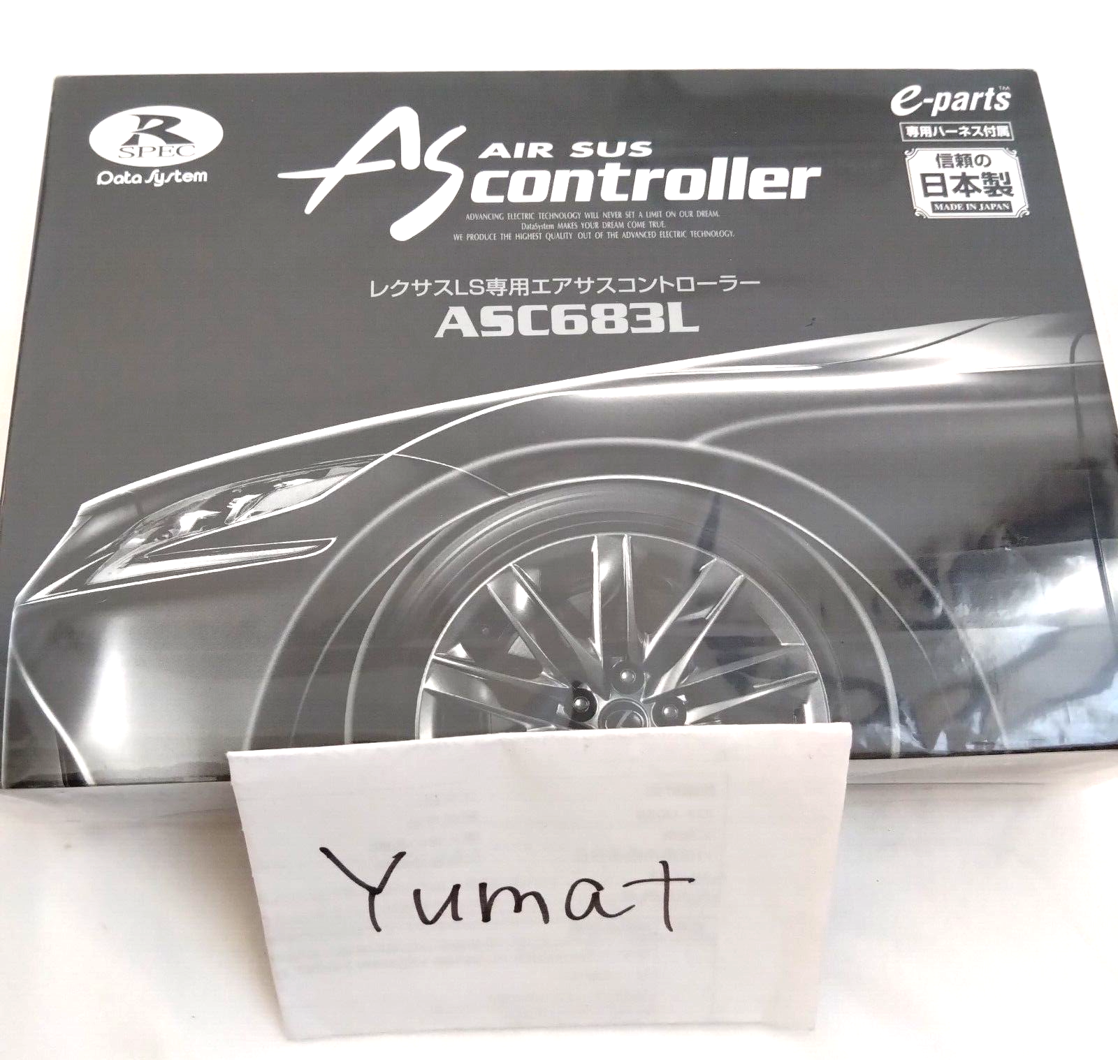 Data System ASC683L Air Suspension Controller with Harness