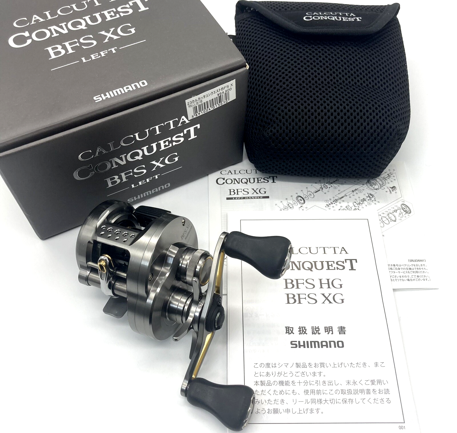 Shimano 23 CALCUTTA CONQUEST BFS XG 8.9:1 Left Hand