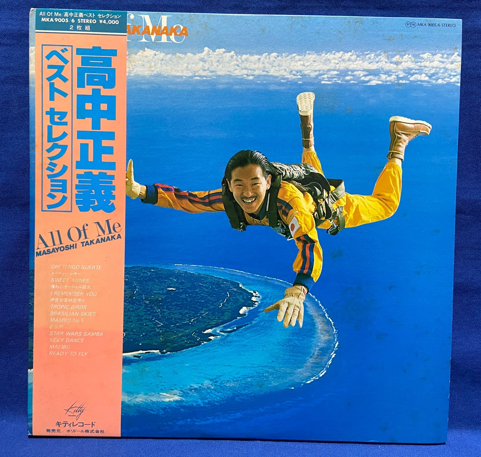 ミュージシャン miaka Space Runaway 🥐 on X: 