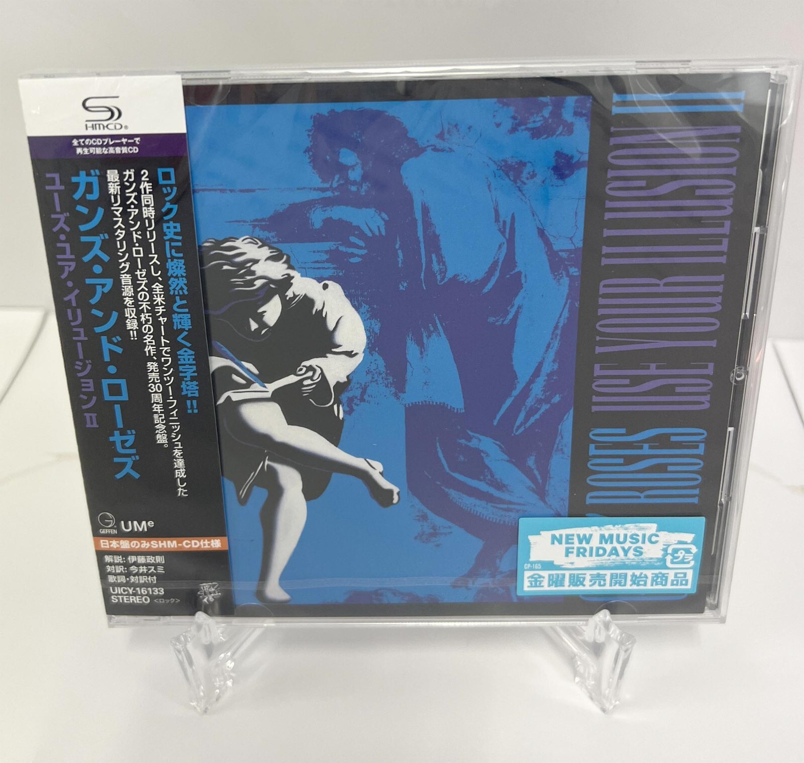 Guns N' Roses Use Your Illusion II (Normal Edition) Japan Guns N' Roses Use Your Illusion II (Normal Edition) Japan